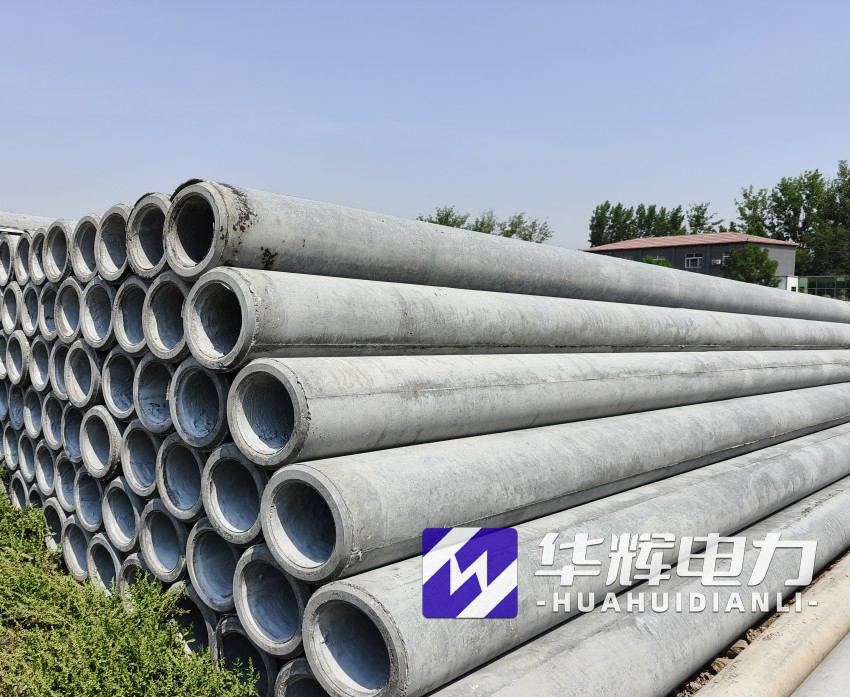 尚志12米水泥电线杆