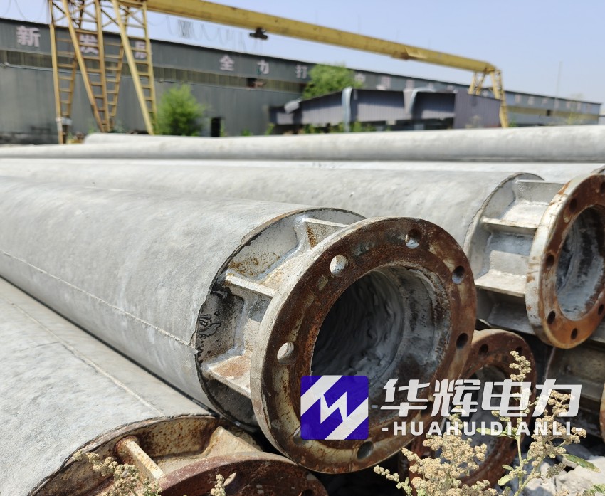 尚志18米水泥电线杆